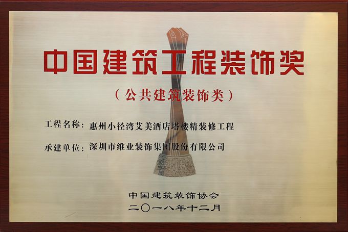 国有 (ル メリディアン ホテル)_Copyjpg