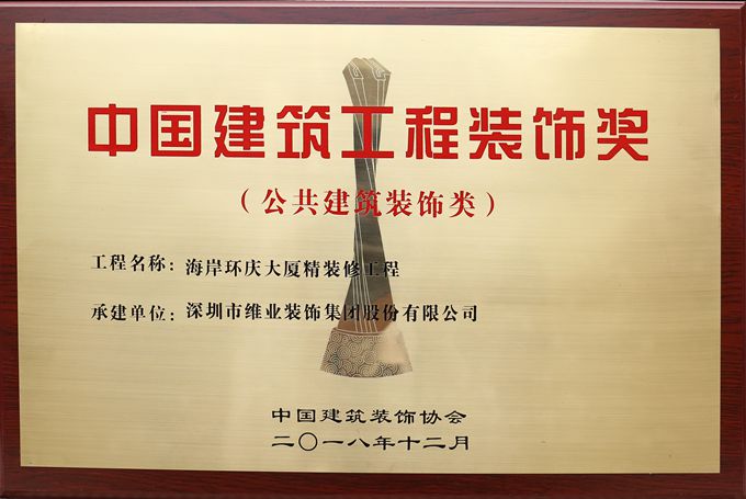 国有 (海岸環清ビル)_Copyjpg