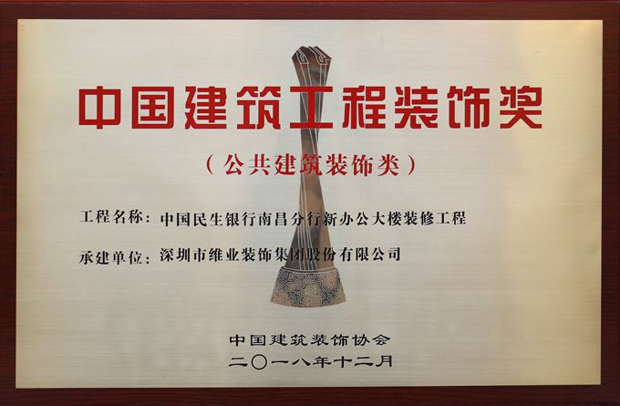 国友 (民生銀行南昌支店)_Copyjpg