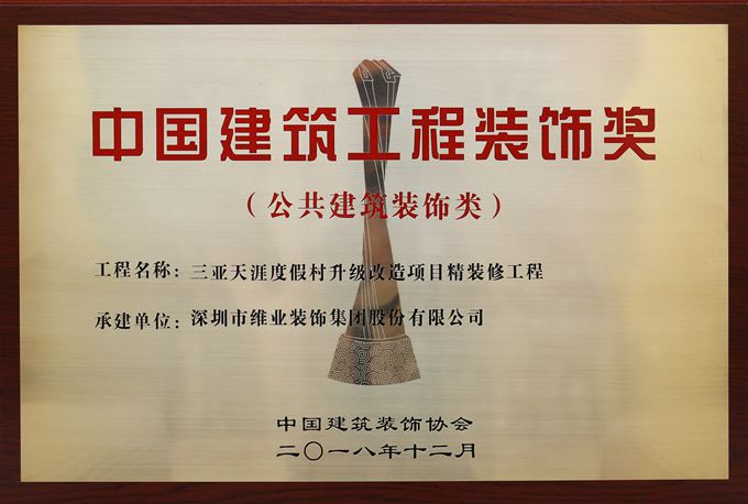 国有 (天亜リゾート)_Copyjpg