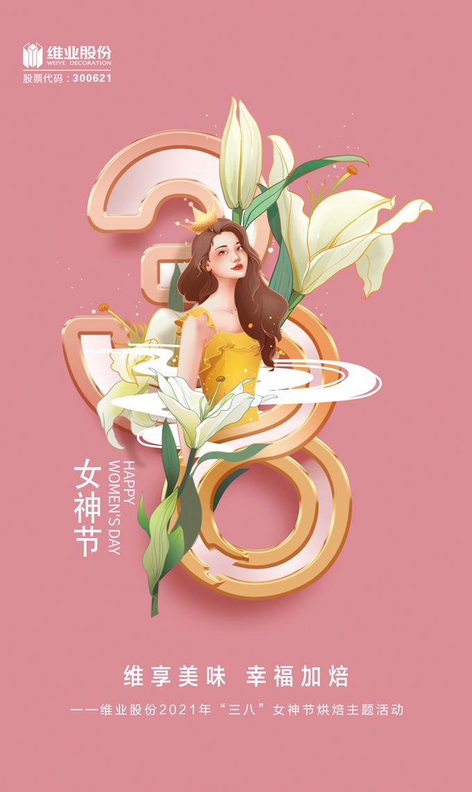 女神の日-2_Copyjpg