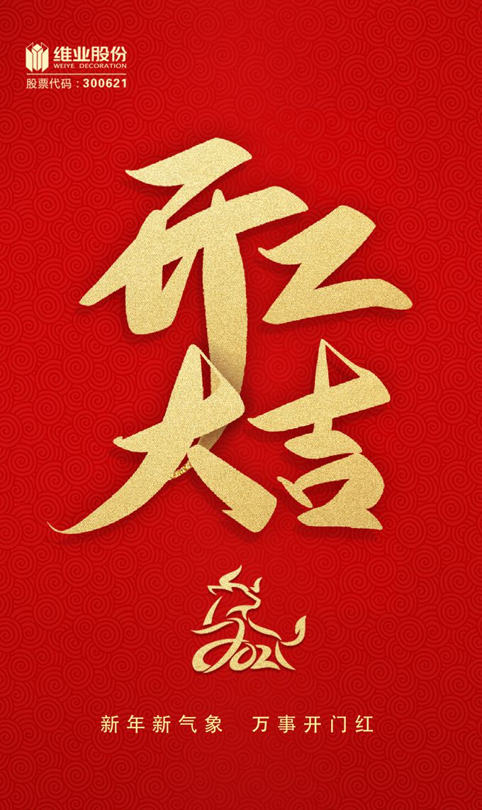8130318_Copyjpg