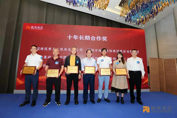 新規カジノ サイトの副社長、Luo Fangzao氏（写真の左から4人目）が会社を代表して賞を受け取りました。jpg