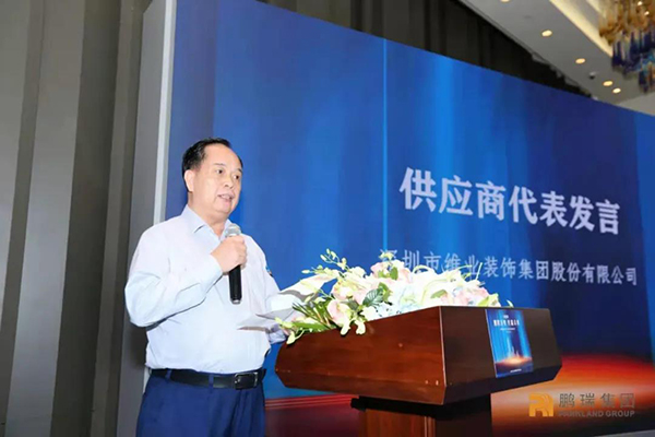 新規カジノ サイト副社長、Luo Fangzao 氏が講演します。jpg