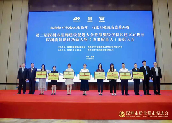 「第2回ワイルド ジャングル カジノ 入金 不要 ボーナストップ100ブランド企業」授賞式（写真右から4人目は威業株代表）jpg