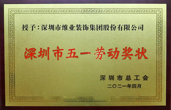 WeChat の写真_20210514175902jpg