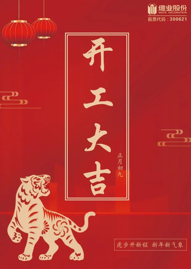 WeChat の写真_20220209170030jpg