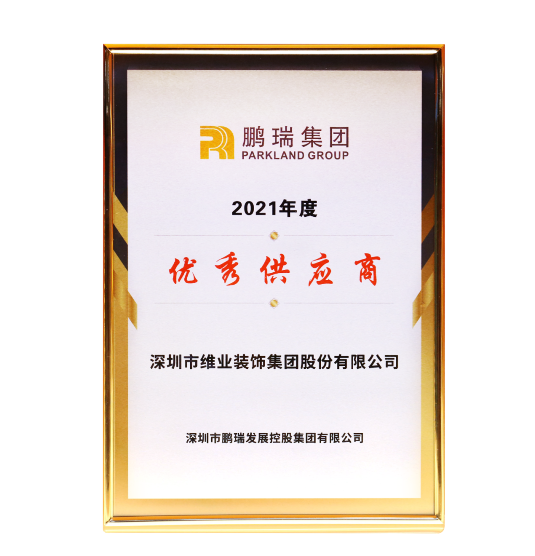 WeChat の写真_20220725143905png