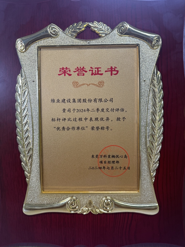 WeChat の写真_20240726153619_copyjpg WeChat の写真_20240726153619_copyjpg