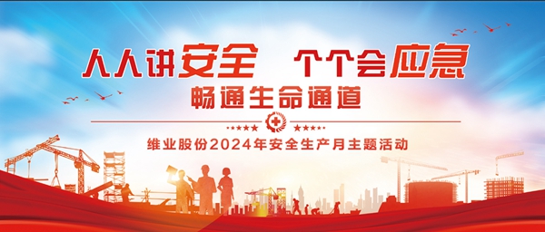 WeChat の写真_20240628161836_copyjpg WeChat の写真_20240628161836_copyjpg