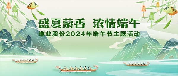 WeChat の写真_20240607103244_copyjpg