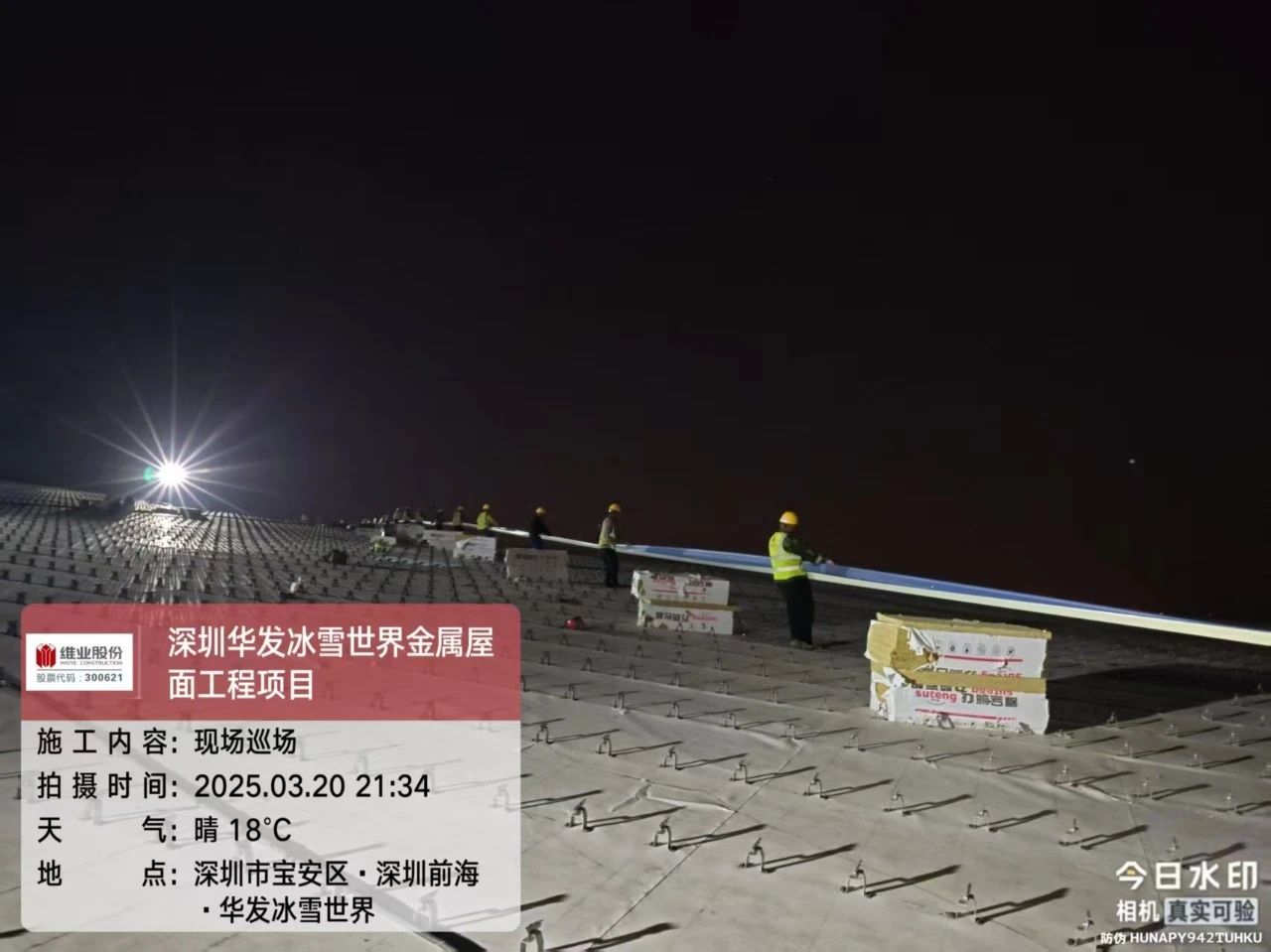 WeChat の写真_20250630164828jpg