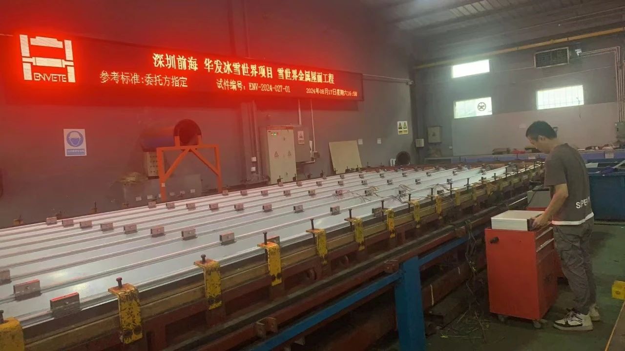 WeChat の写真_20250630164834jpg