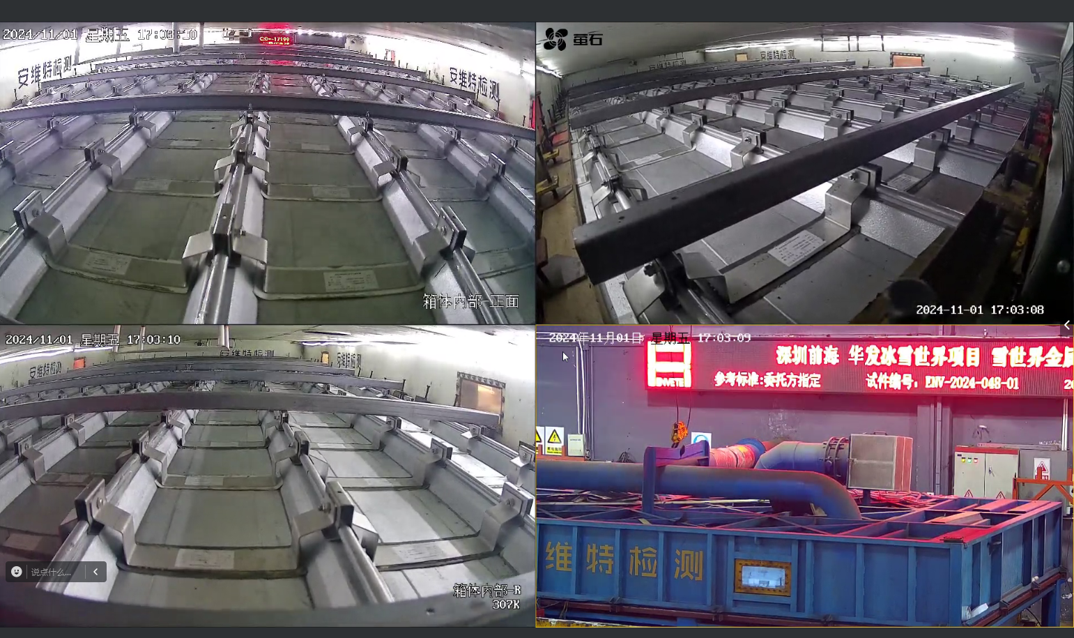 WeChat の写真_20250630164838png