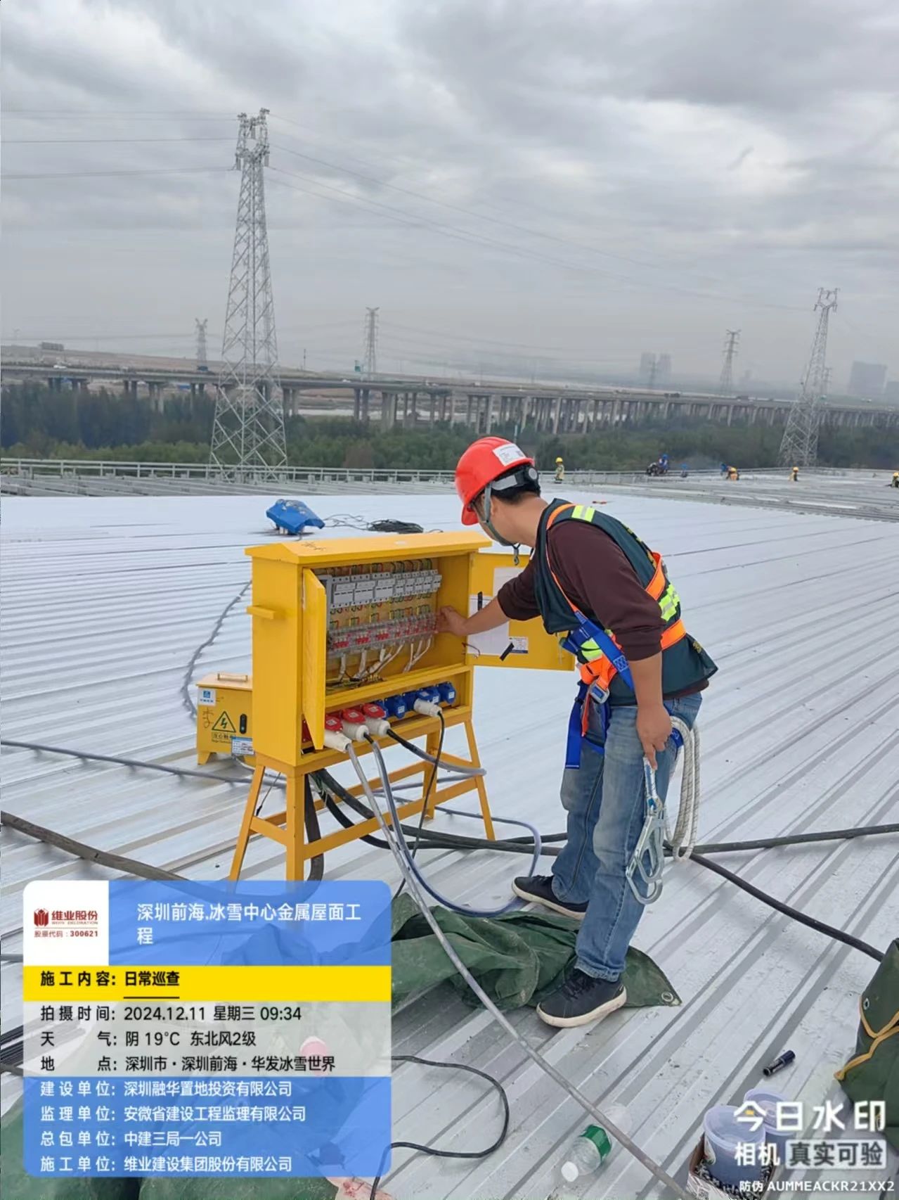 WeChat の写真_20250630164911jpg