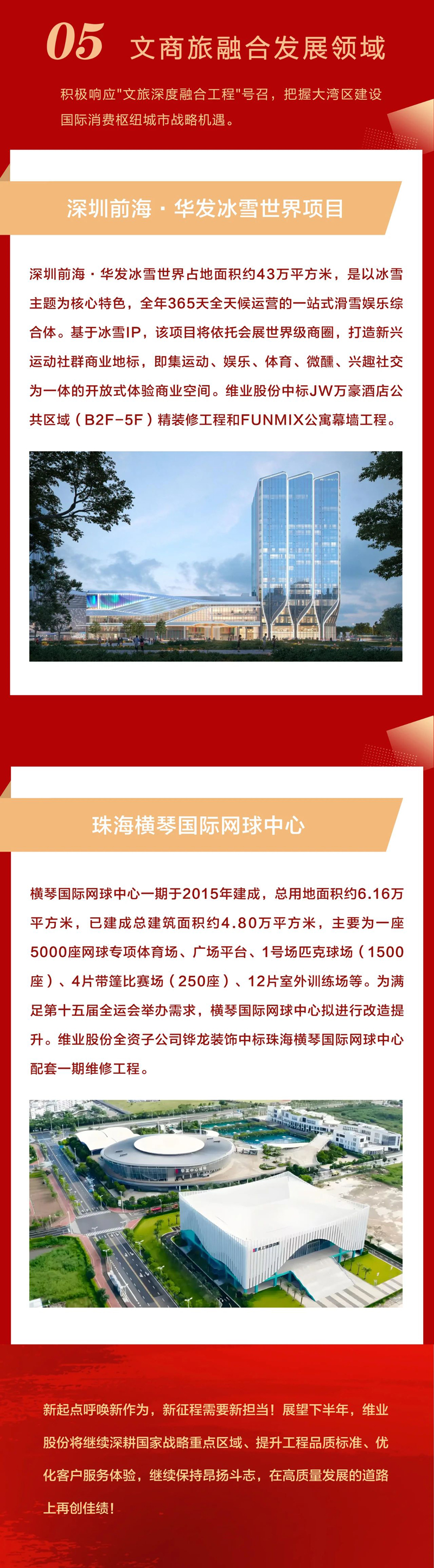 WeChat の写真_20250721164654jpg