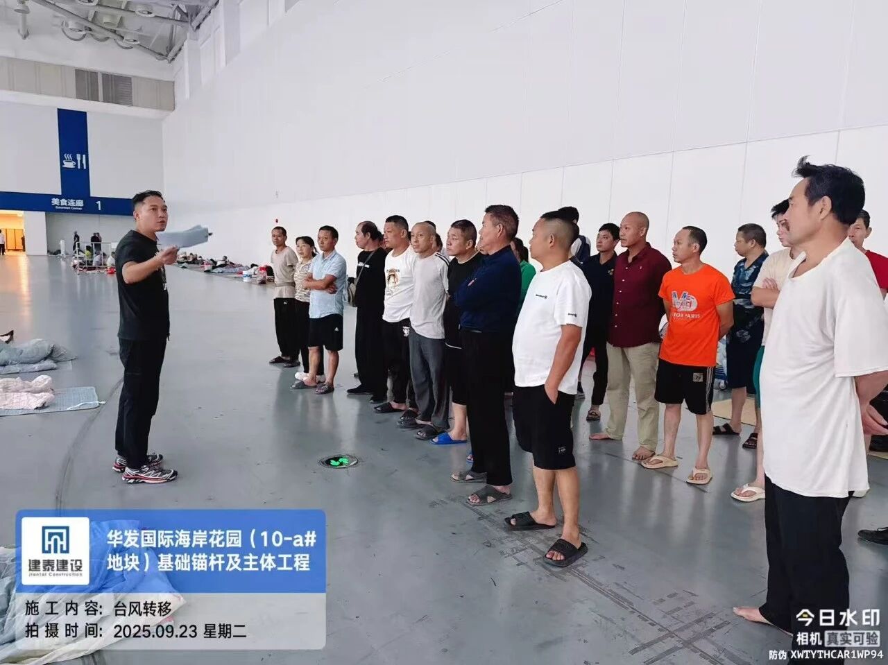 WeChat の写真_2025-11-14_114357_435jpg