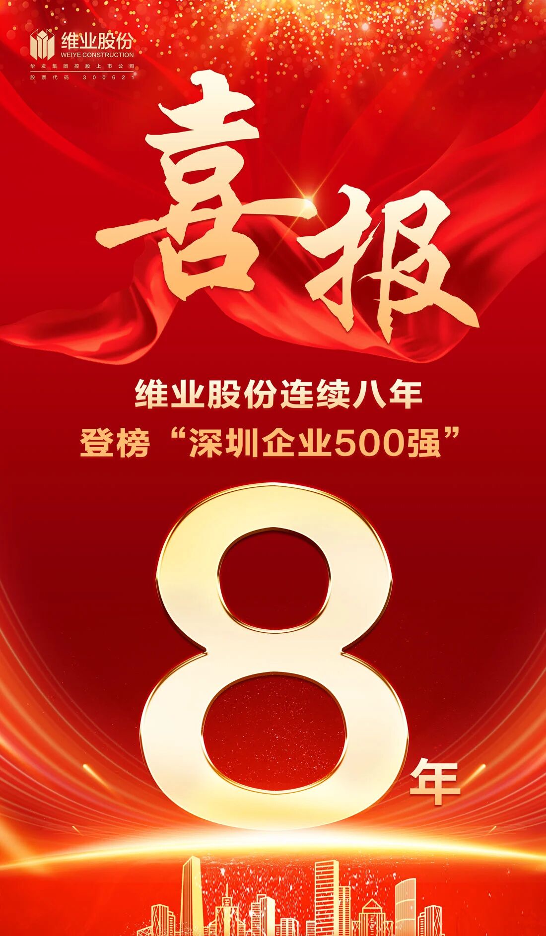 WeChat の写真_2025-11-14_162926_516jpg