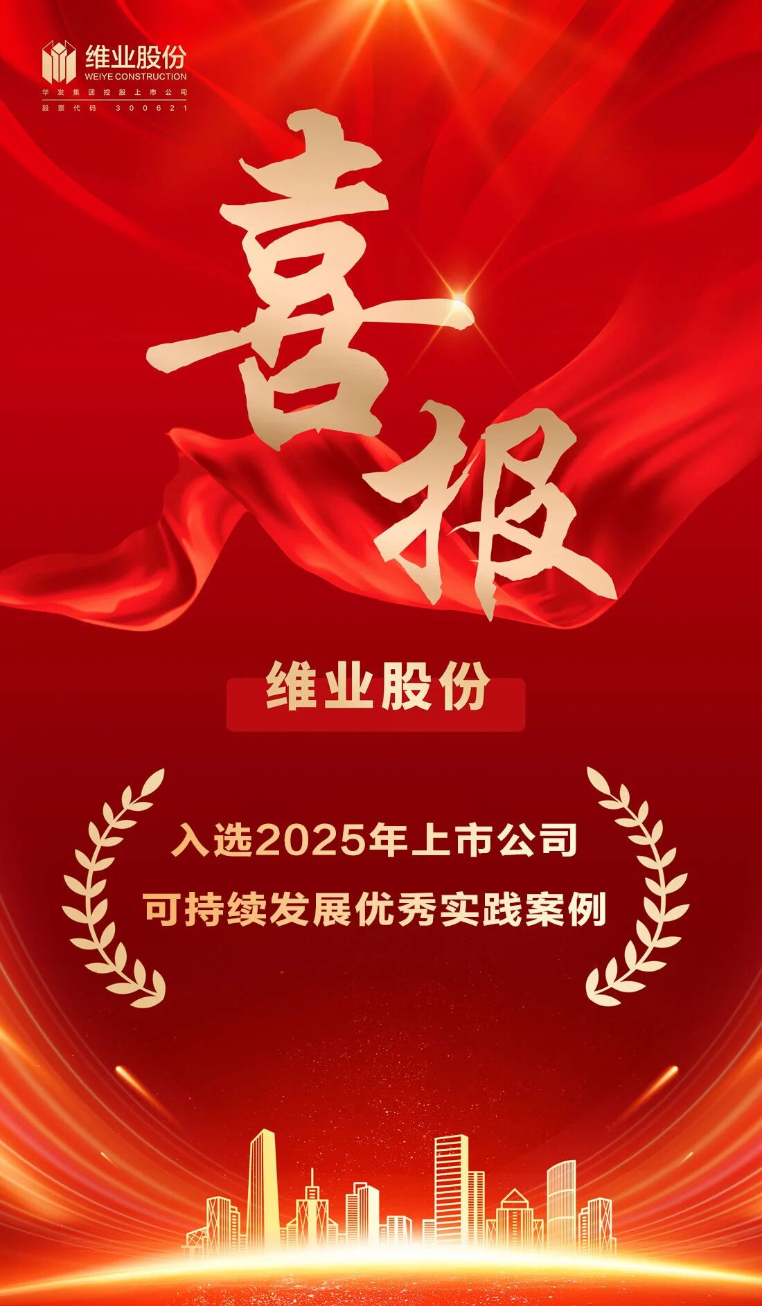WeChat の写真_2026-01-29_102505_391jpg