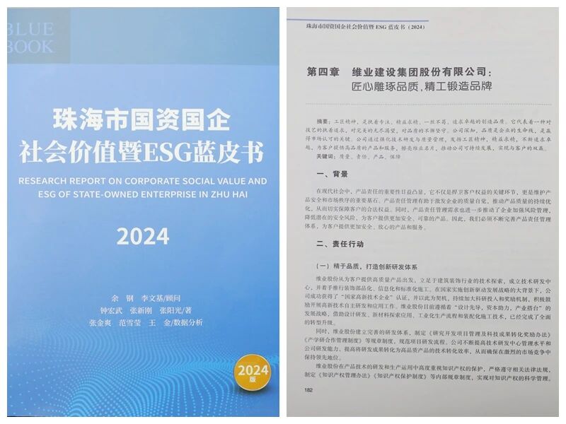 WeChat の写真_2026-01-29_102513_102jpg