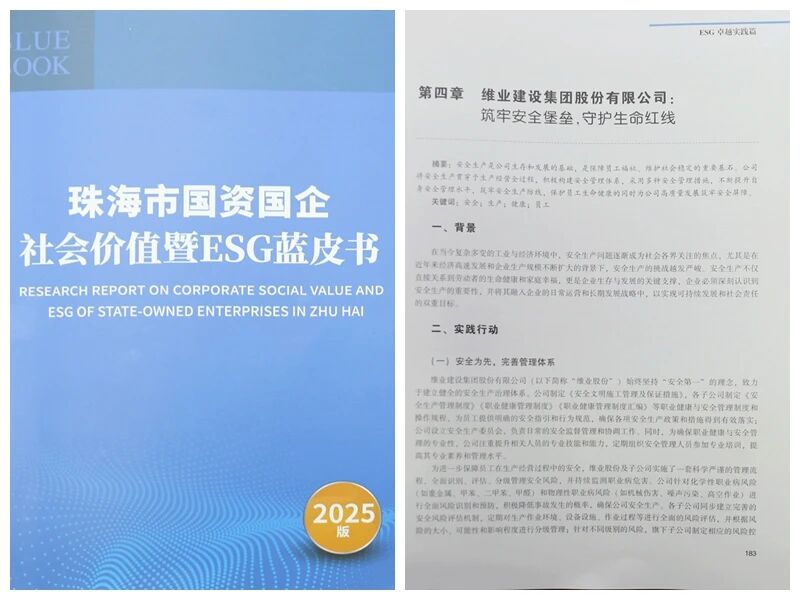 WeChat の写真_2026-01-29_102516_646jpg