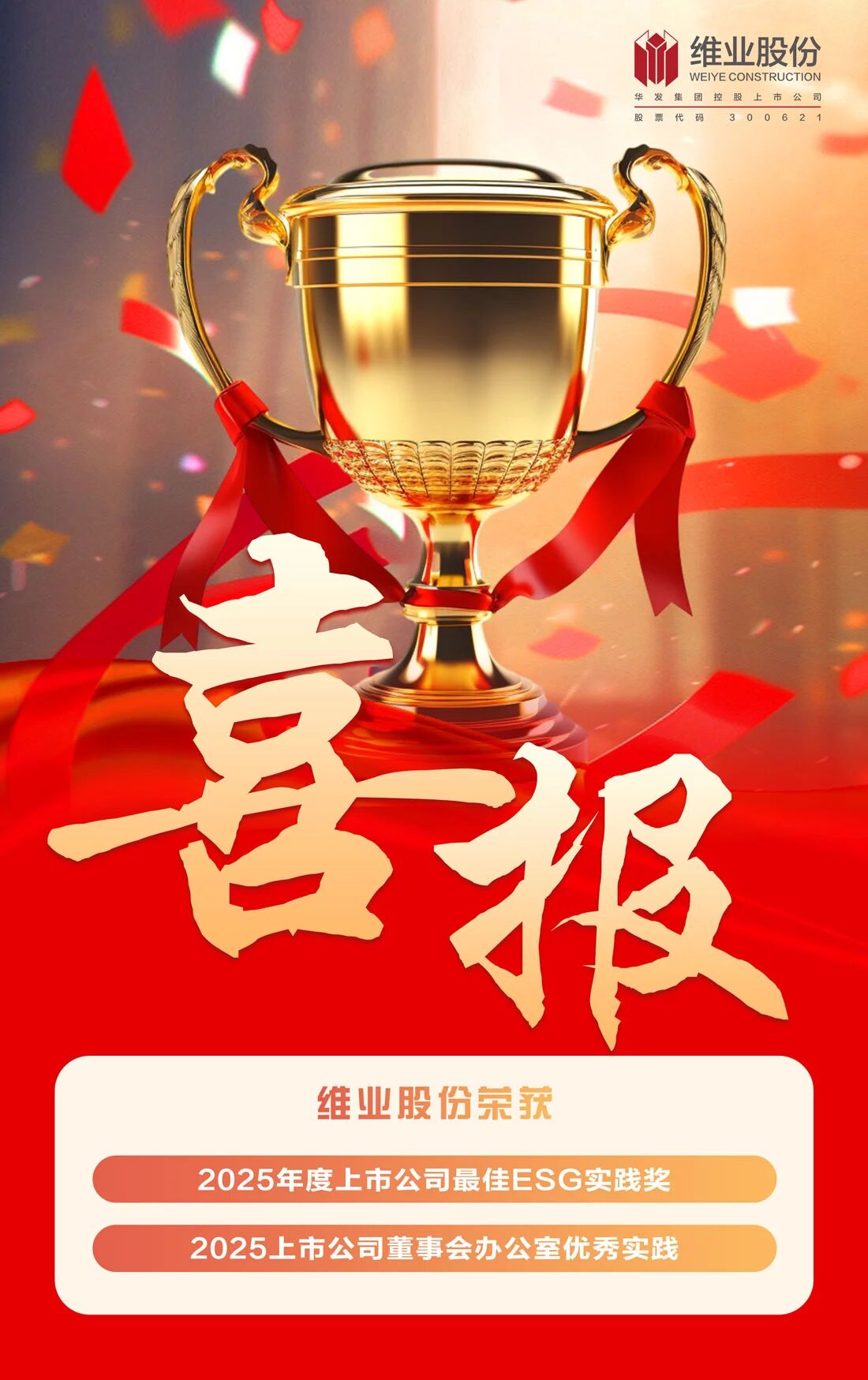 WeChat の写真_2026-01-29_111904_178jpg