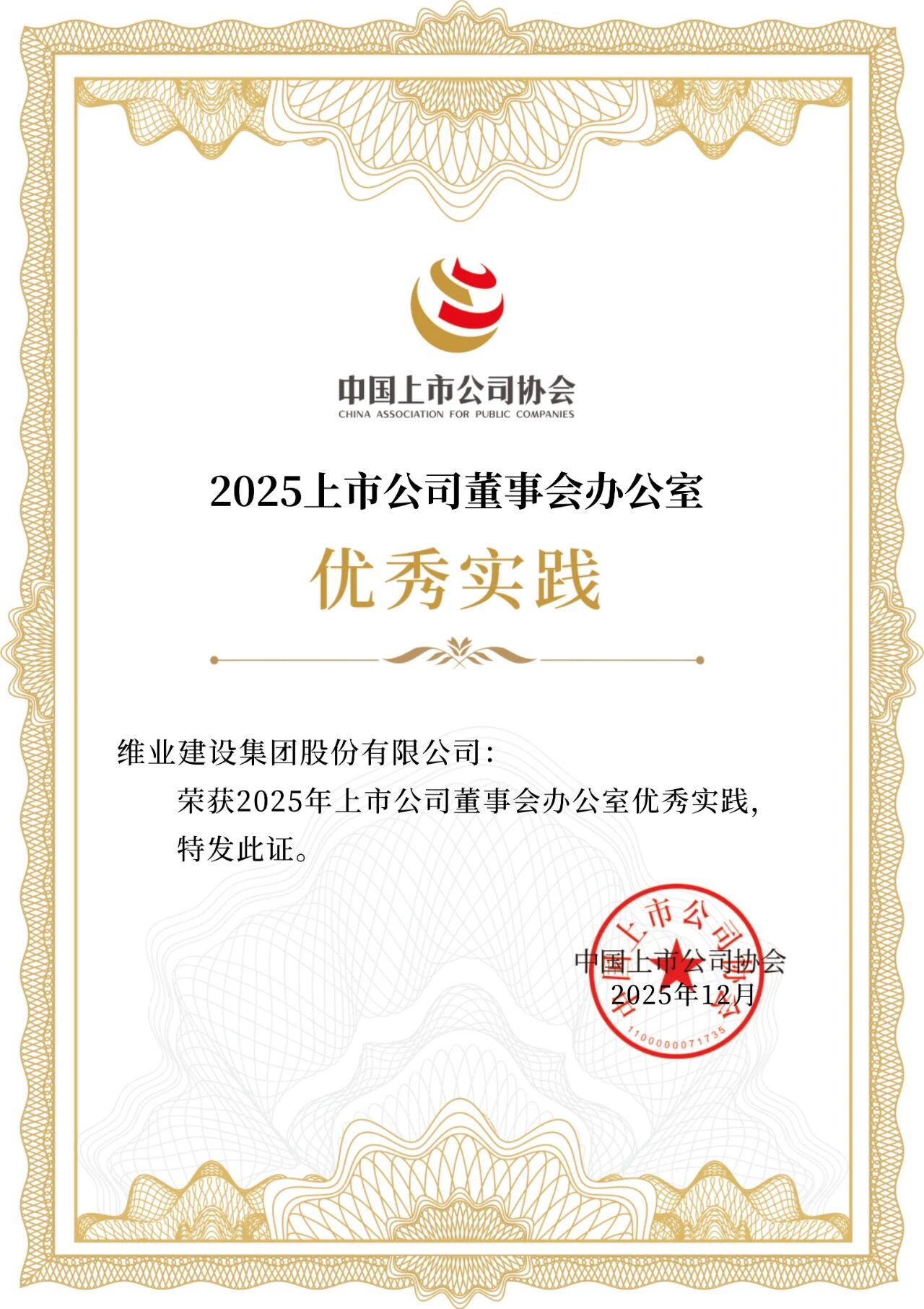 WeChat の写真_2026-01-29_111913_593jpg