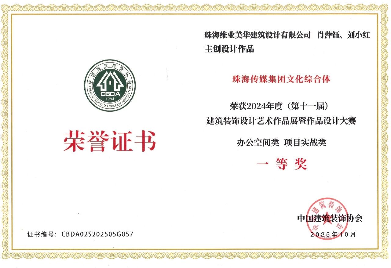 WeChat の写真_2026-01-29_145305_774jpg