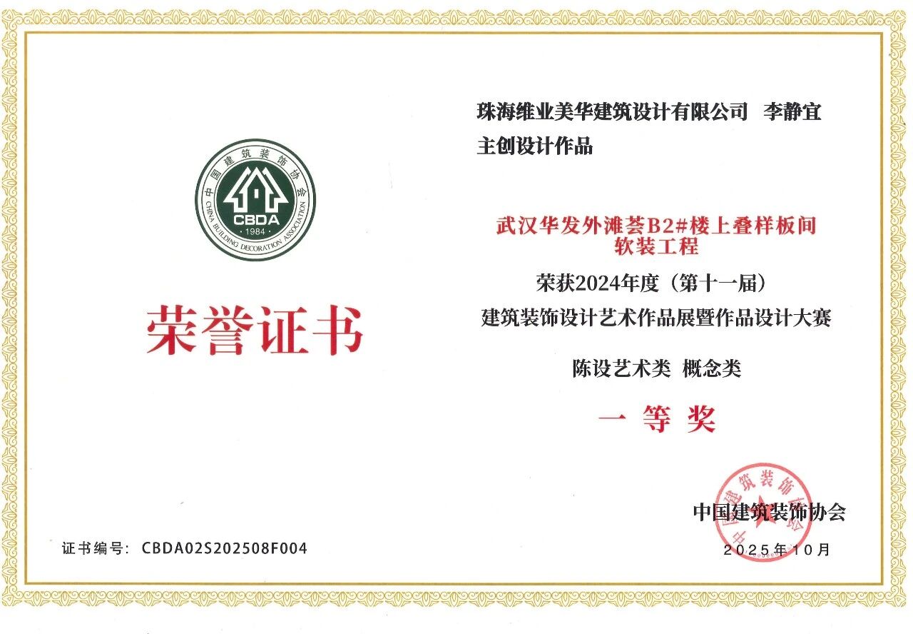 WeChat 写真_2026-01-29_145326_806jpg