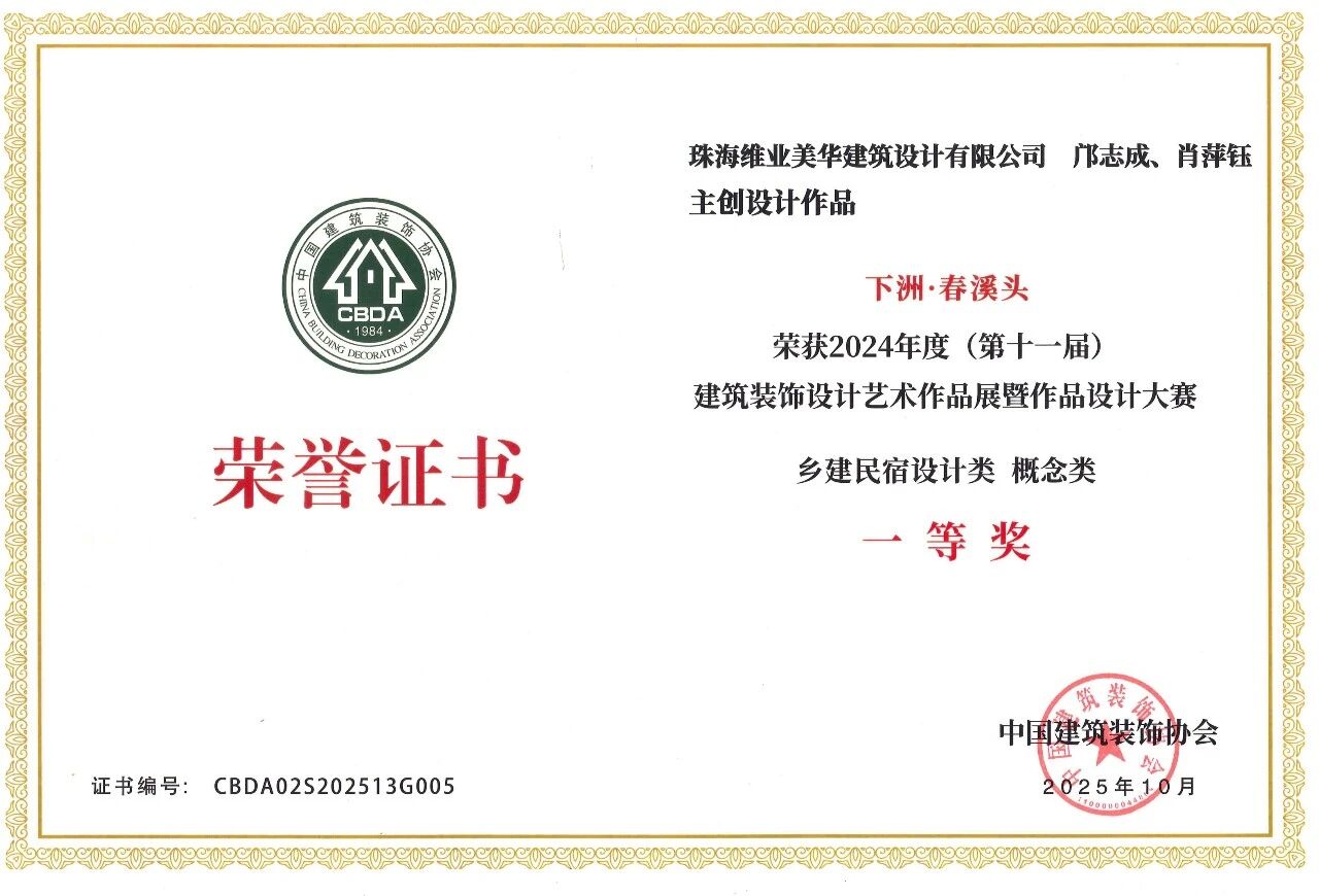 WeChat の写真_2026-01-29_145418_170jpg