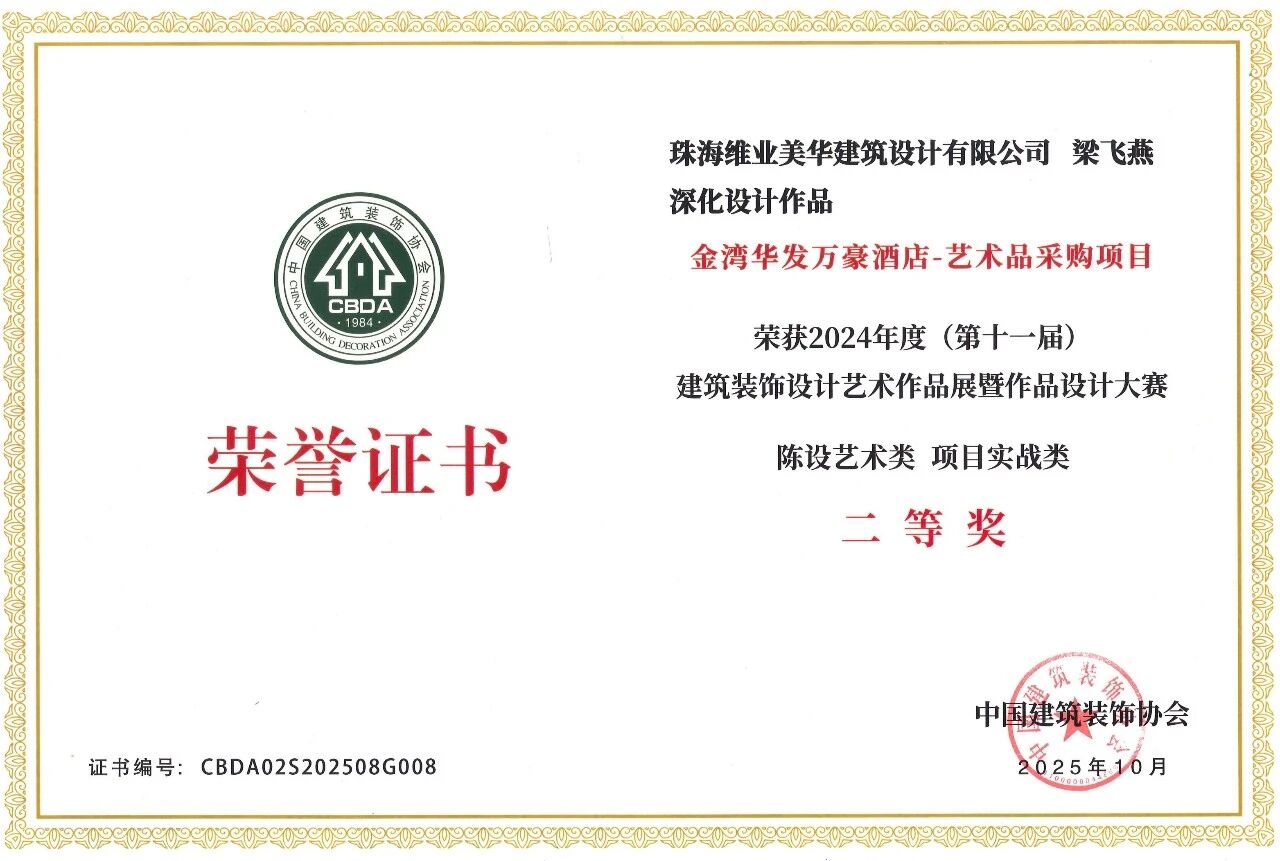 WeChat の写真_2026-01-29_145437_972jpg